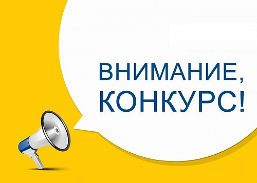 Семья года - 2023.