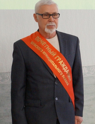 Салов Павел Сергеевич Салов Павел Сергеевич.